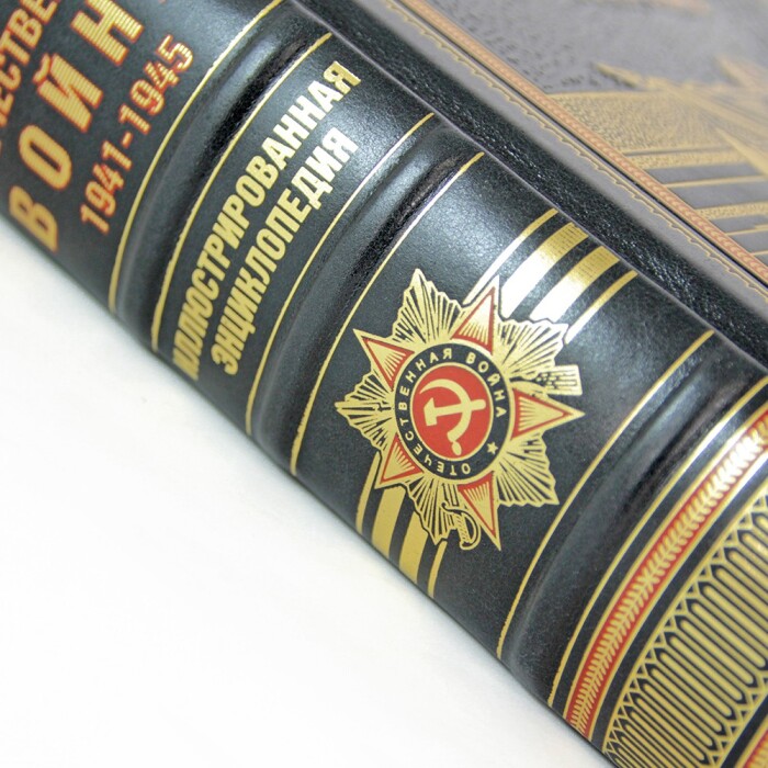 Подарочный набор "Победа. 80 лет" с книгой и панно