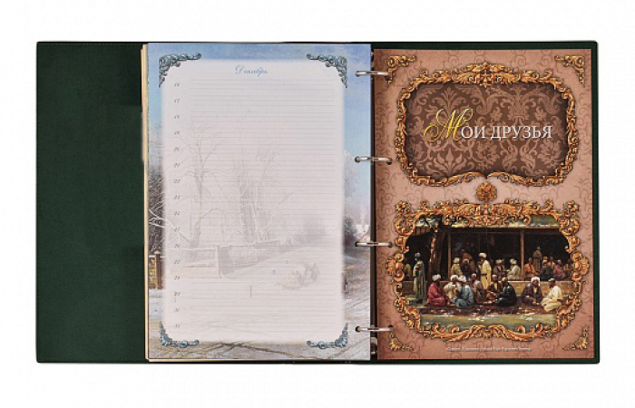 Родословная книга Мусульманская "Мечеть"