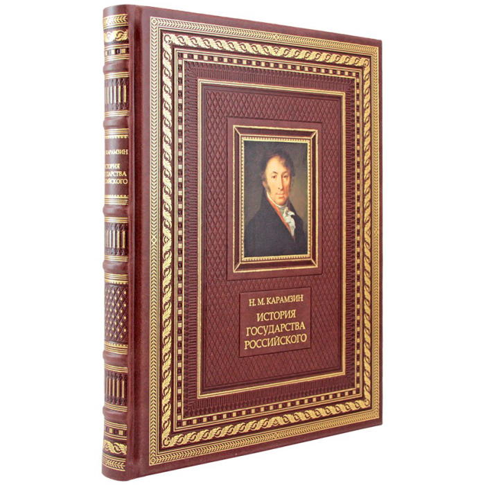 Книга в кожаном переплете "История Государства Российского. Карамзин Н.М."