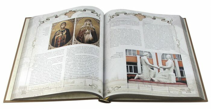 Подарочная книга "Легенды старинных городов России"