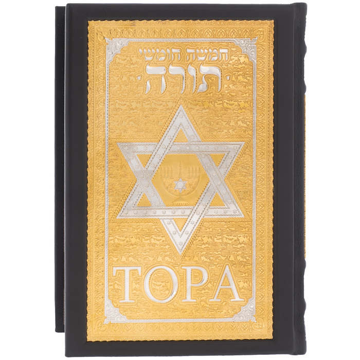 Книга в кожаном переплете "Тора" в окладе, Златоуст