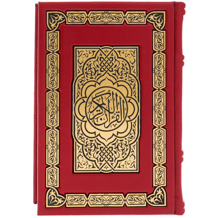 Подарочная книга в кожаном переплете "Коран" в коробе