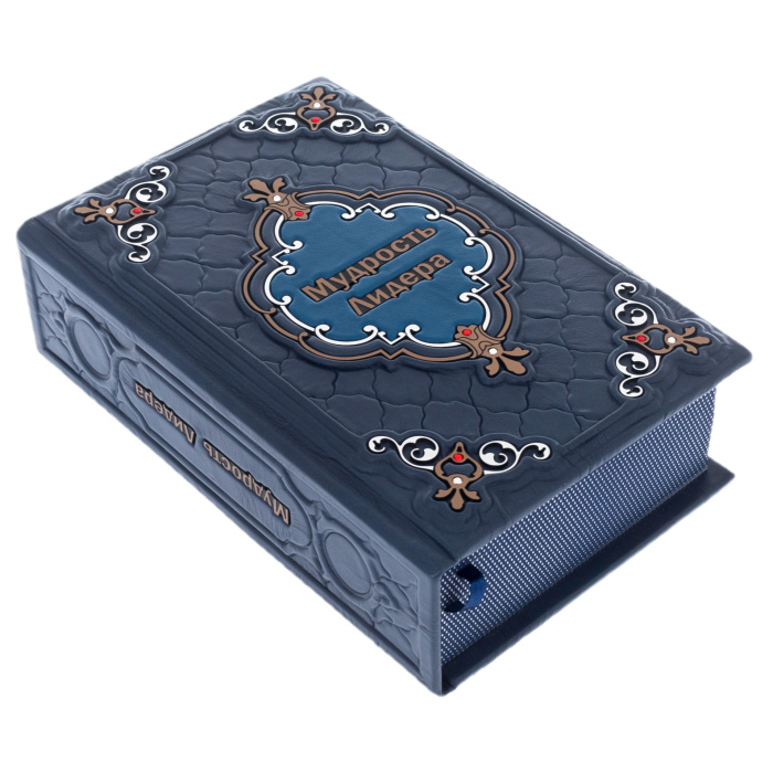 Книга в кожаном переплёте "Мудрость лидера"