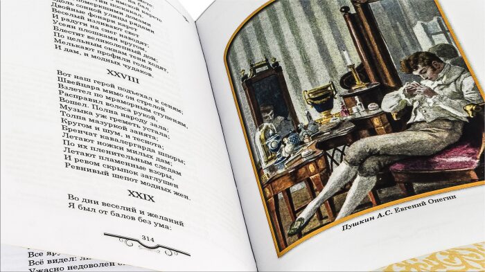 Подарочные книги "Библиотека детской классики" в 50 томах, Scarlett Green