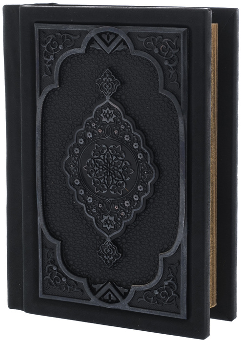 Книга "Коран"