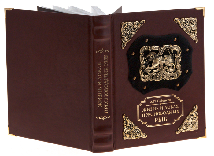 Набор для водки "Рыбаку" с подарочной книгой "Жизнь и ловля пресноводных рыб"