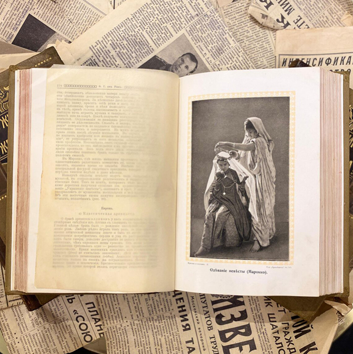 Книга «Мужчина и женщина» в 3-х томах. Санкт-Петербург, «Просвещение», 1911 год