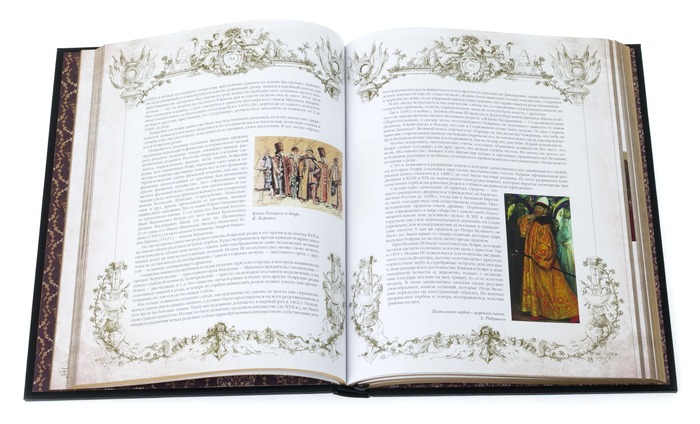 Подарочная книга в кожаном переплёте "История дворянства в России"