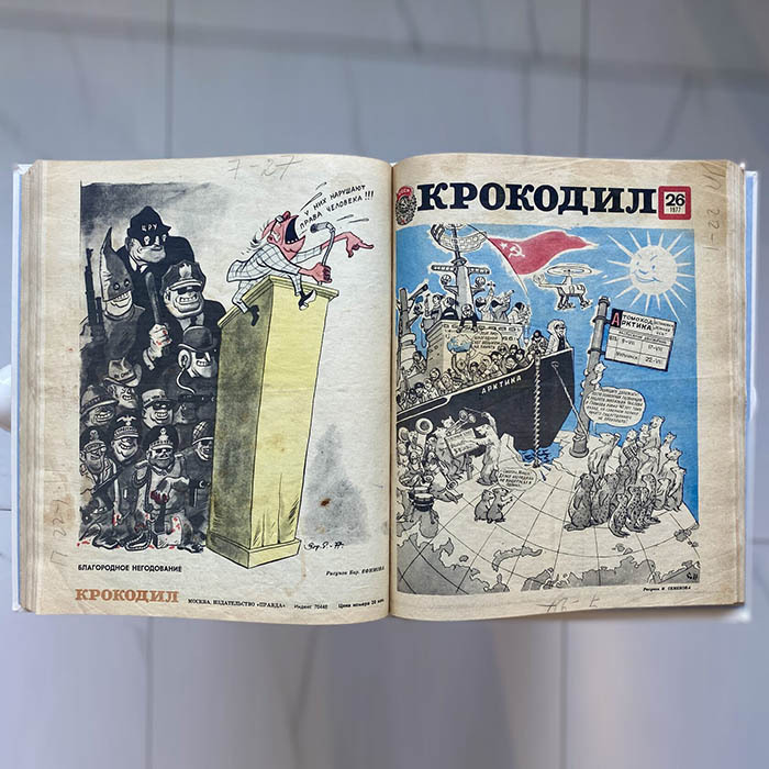 Журнал сатиры «Крокодил». Москва: издательство газеты «Правда», выпуски 1977 (№ 19-36). Полугодовая подшивка.