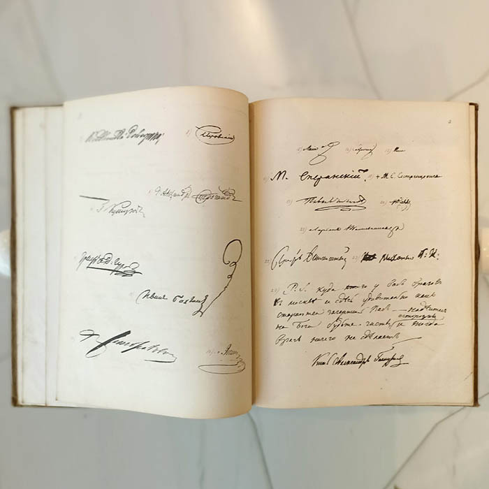 Альбом «Сборник снимков с автографов русских деятелей 1801–1825. Письма, стихотворения, заметки и подписи». Опочинин Ф.К., Санкт-Петербург, 1873 год