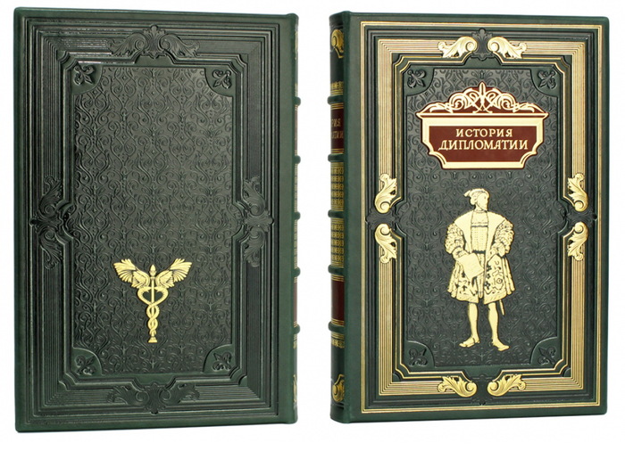 Подарочная книга в кожаном переплете "История дипломатии" в 3-х томах