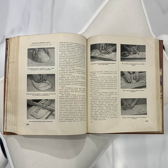 Книга "Книга о вкусной и здоровой пище" Москва, Пищепромиздат, 1955 год.
