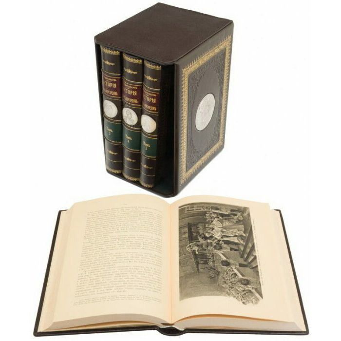 Подарочная книга в кожаном переплете "История кавалергардов" в 4 томах