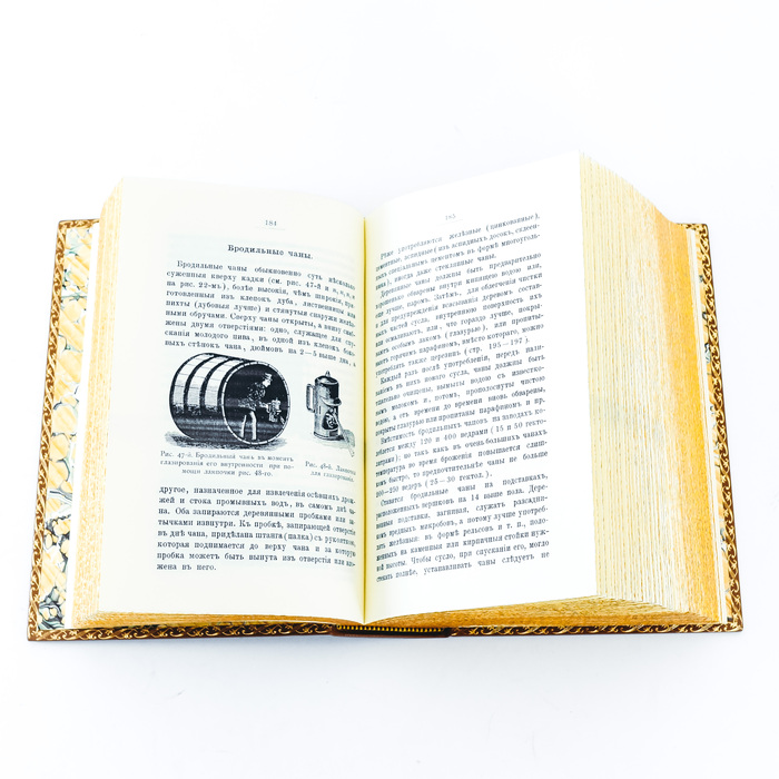 Книга в кожаном переплете "Пивоварение" Л. Н. Симонов
