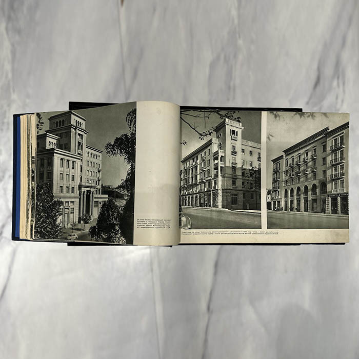 Альбом «Советская Грузия. 1921-1951». Москва-Тбилиси: Издательства «Заря Востока», «Искусство», 1951