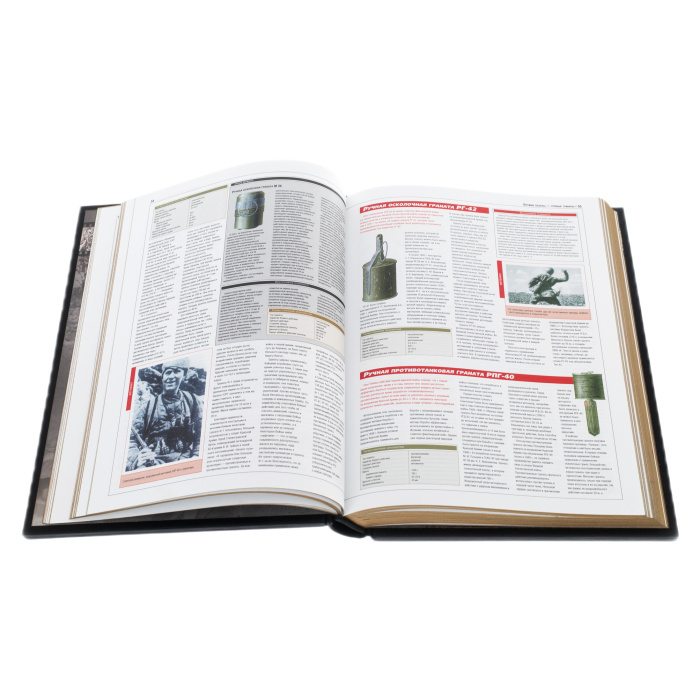 Набор подарочный "Вооруженные силы СССР и Германии 1939-1945" с книгой и сувениром