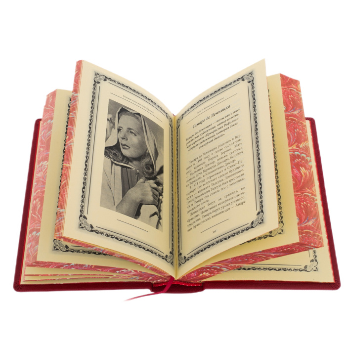 Подарочная книга "Большая книга женской мудрости" с накладками