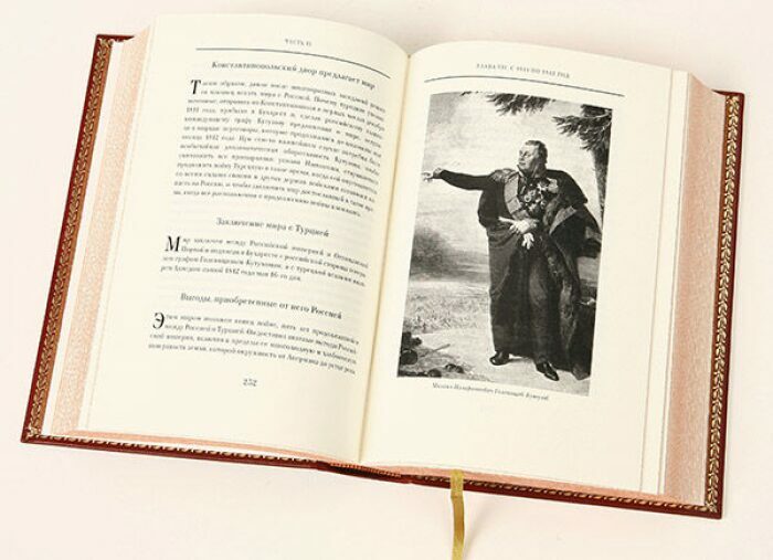 Книга в кожаном переплёте "Жизнь фельдмаршала Кутузова" Ф.Синельников
