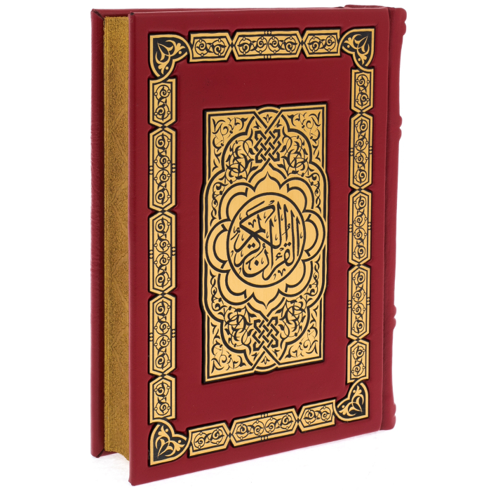 Подарочная книга в кожаном переплете "Коран" в коробе