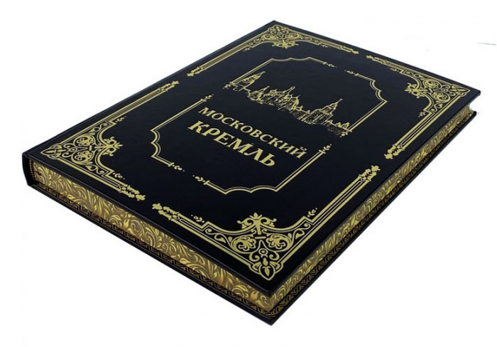 Подарочный набор с книгой "Московский кремль" с плакеткой
