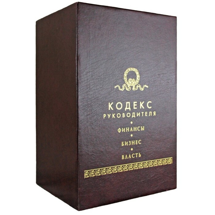 Книга "Кодекс руководителя. Бизнес. Финансы. Власть." в трех томах