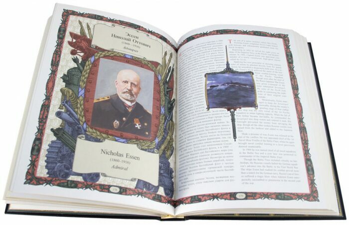 Подарочная книга в кожаном переплете "Армия и флот" двуязычное издание