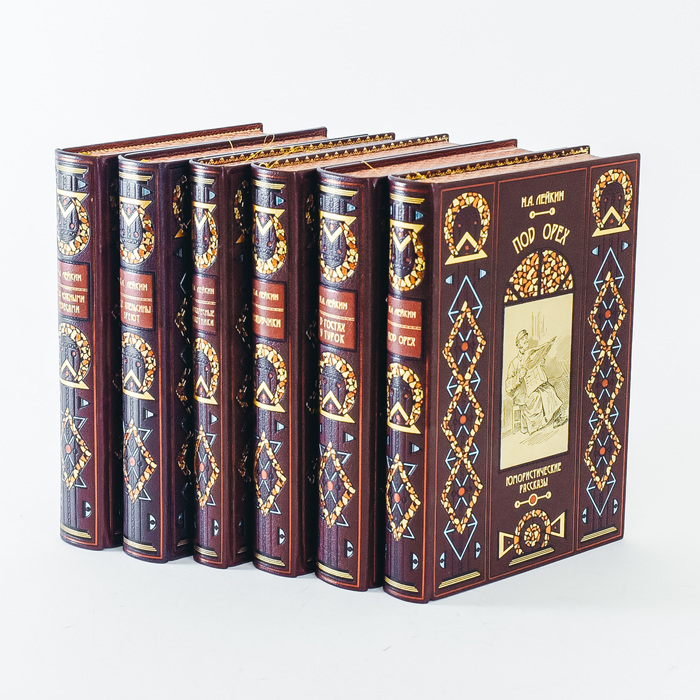 Книга "Наши за границей" Н.А. Лейкин