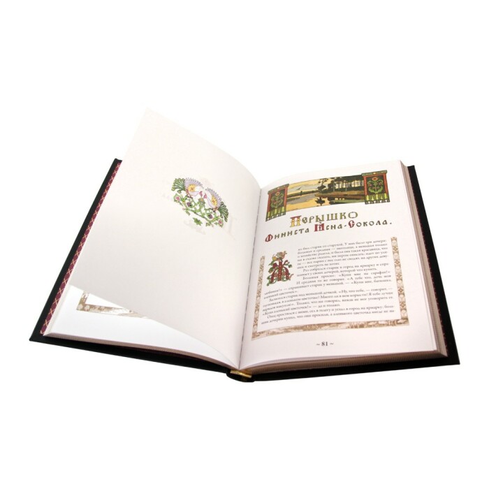 Книга в кожаном переплете "Русские сказки. Иллюстрации Ивана Билибина"