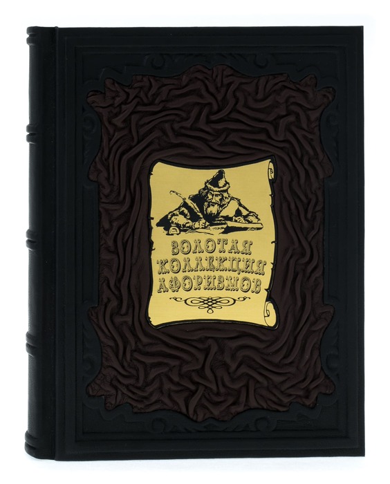 Книга в кожаном переплете "Золотая коллекция афоризмов"