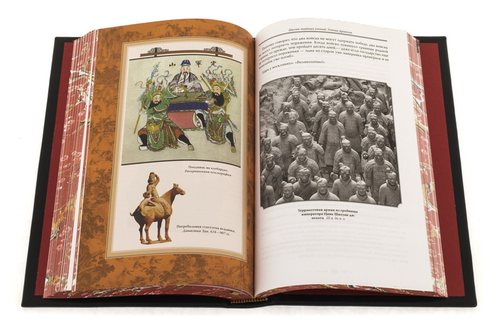 Подарочная книга в кожаном переплете "Искусство войны", Сунь-Цзы