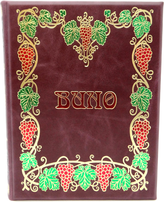 Книга "Ларусс. Вино. Энциклопедия"
