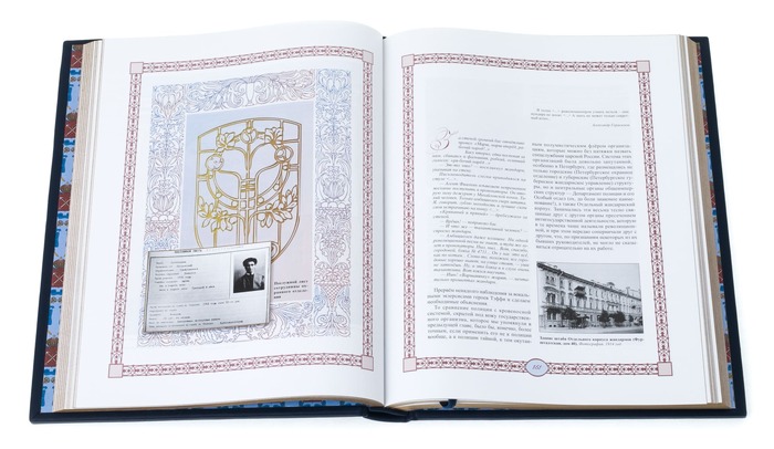 Подарочная книга в кожаном переплёте "Серебряный век Санкт-Петербурга"