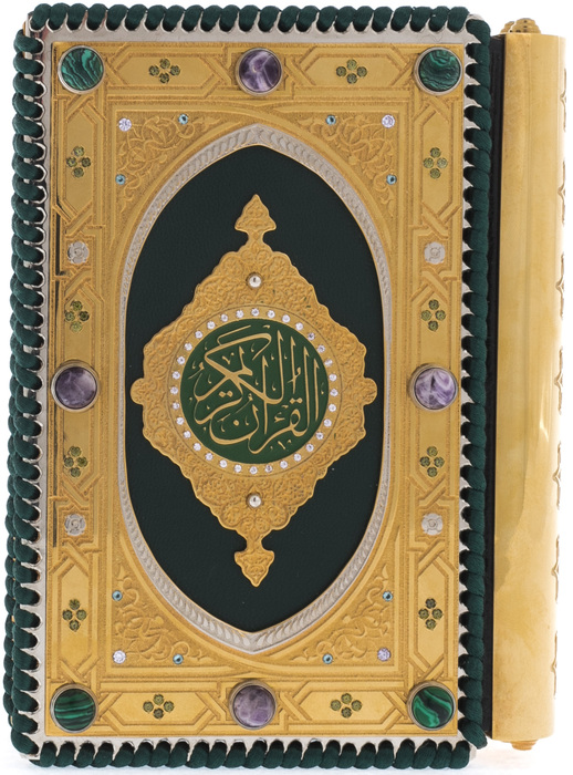 Книга Коран с малахитом, аметистом и фианитами, Златоуст