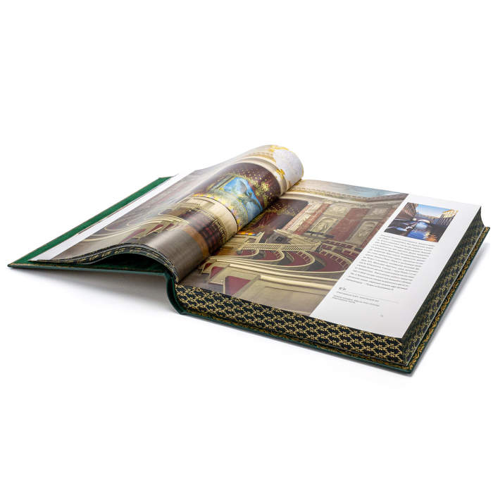 Подарочная книга в кожаном переплете "Эрмитаж"