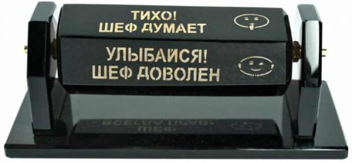 Табло для руководителя из обсидиана