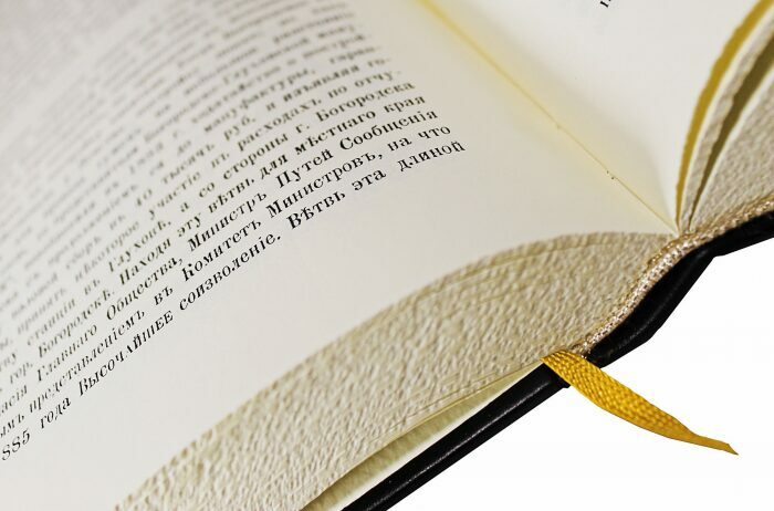 Подарочная книга "Историческiй очеркъ развитiя железныхъ дорог въ Россiи" в футляре