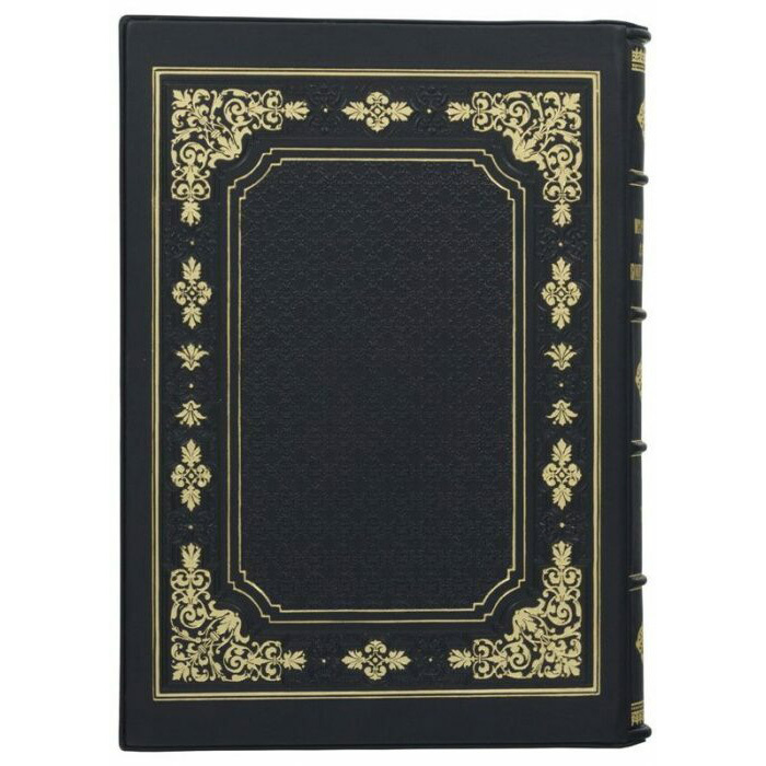 Подарочная книга в кожаном переплете "Исторический обзор деятельности Комитета Министров" в 4 томах