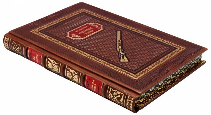 Подарочная книга в кожаном переплёте "Охотничьи ружья"