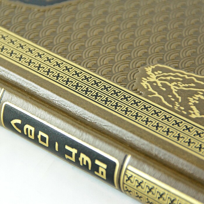 Книга в кожаном переплете "Книга пути" Лао-Цзы