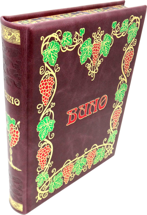 Книга "Ларусс. Вино. Энциклопедия"