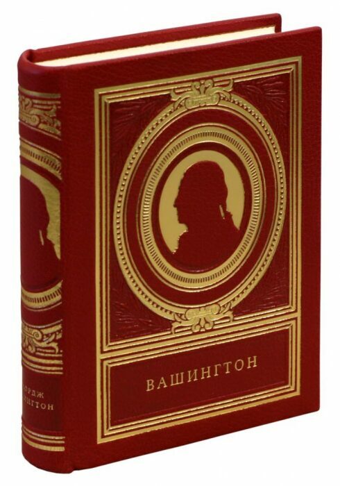 Книга в кожаном переплёте "Мысли замечательных людей: Джордж Вашингтон"
