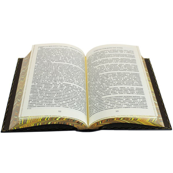 Книга в кожаном переплете "Чеченцы. Народы и культуры"
