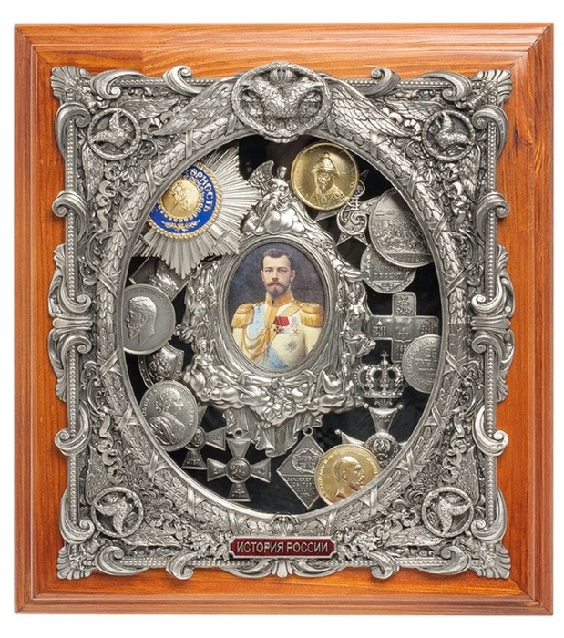 Ключница "Николай II"