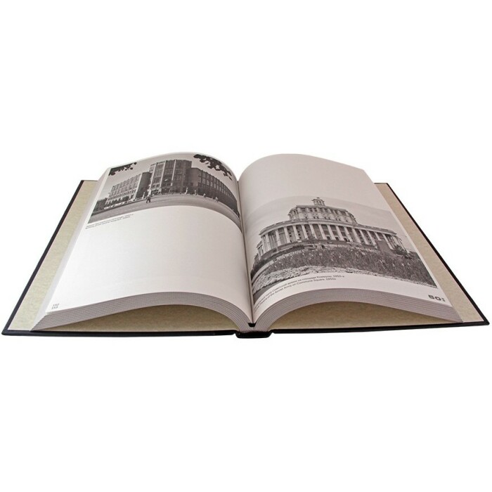 Книга "Наум Грановский. 1920-1980"