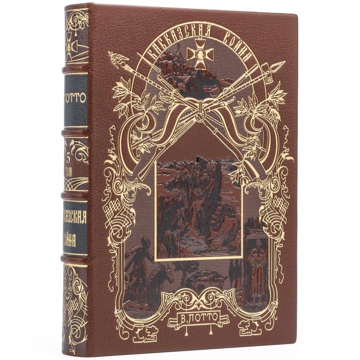 Книга в кожаном переплете "Кавказская война" Потто В. А.