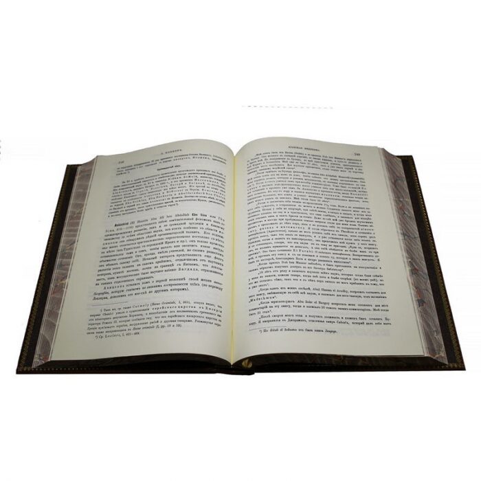 Книга в кожаном переплете "Русское масонство" А.П. Пыпин, в футляре