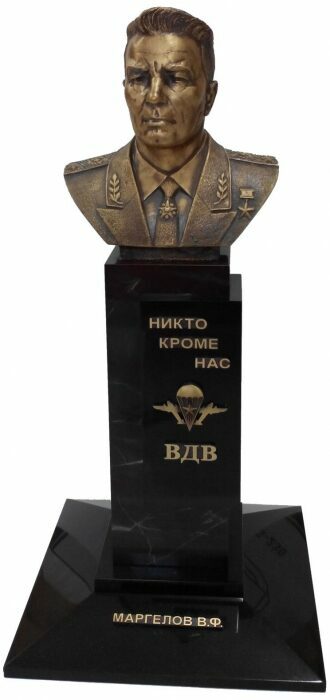 Статуэтка "Генерал армии Маргелов"