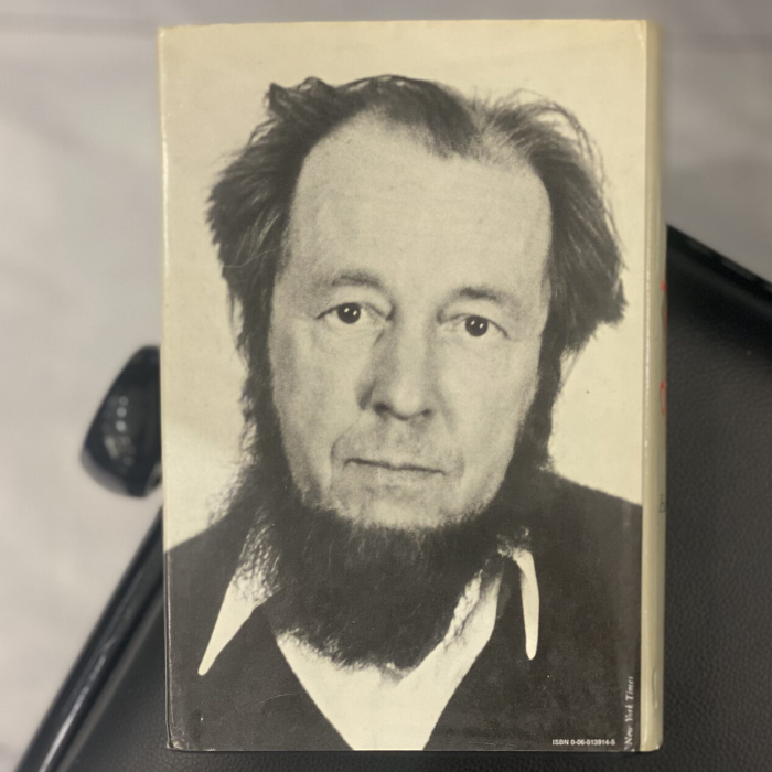 Книга c рукописным пожеланием и автографом журналиста и писателя Томаса Портера Уитни
