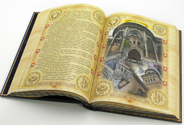 Подарочная книга в кожаном переплете "Крым"
