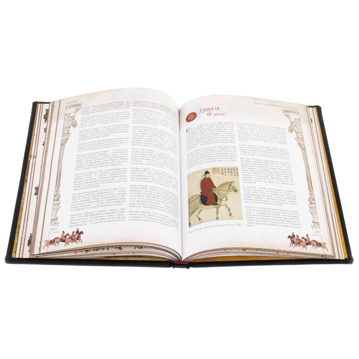 Книги в кожаном переплете "Большая книга власти" малая
